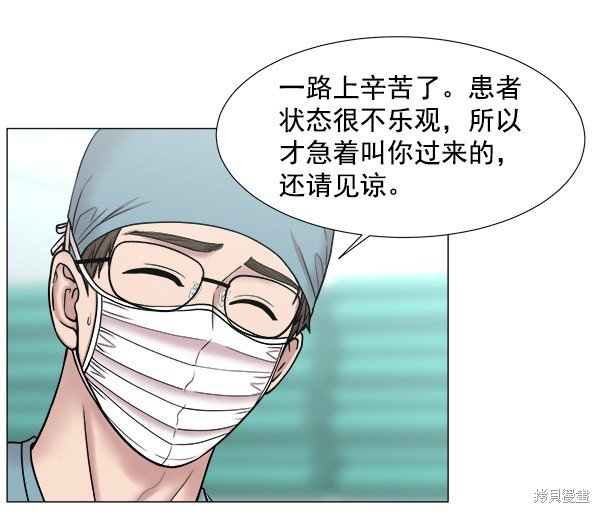 第2部6话
