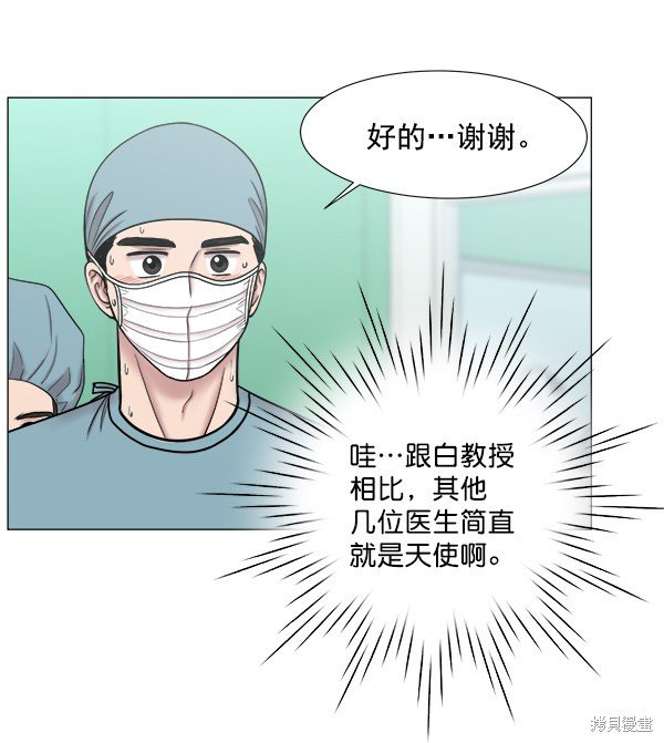 第2部6话