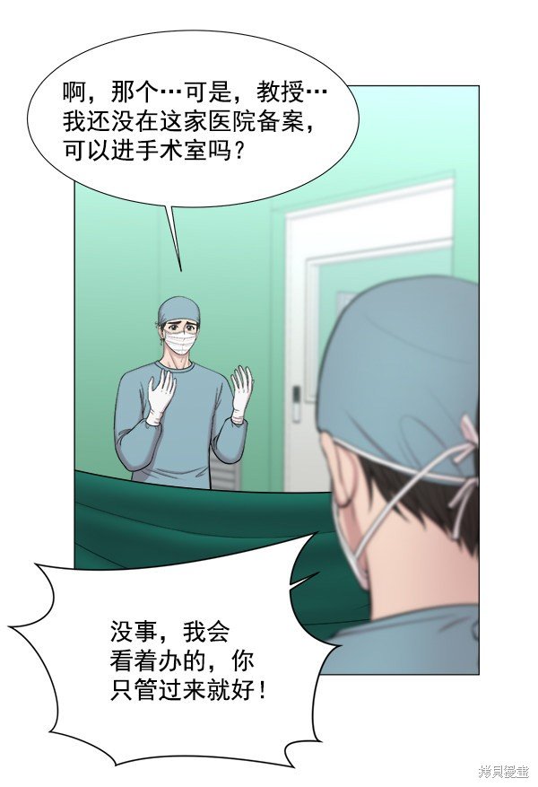 第2部6话