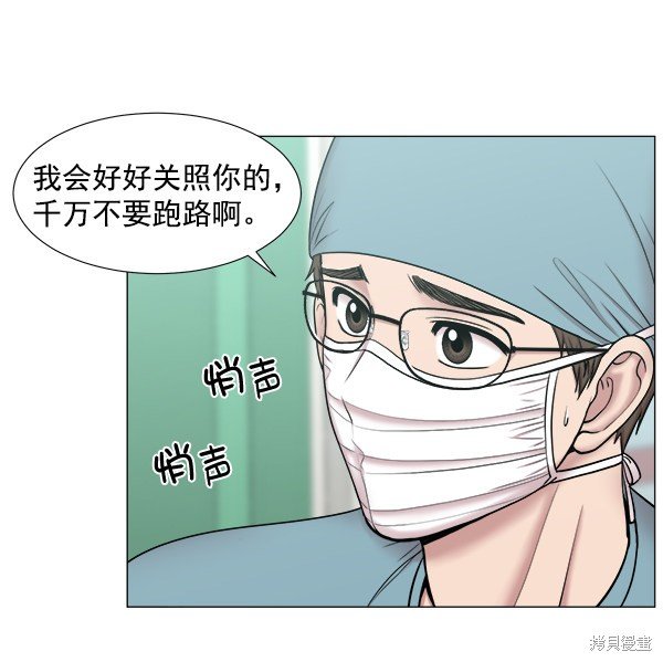 第2部6话