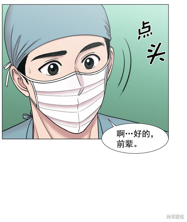 第2部6话