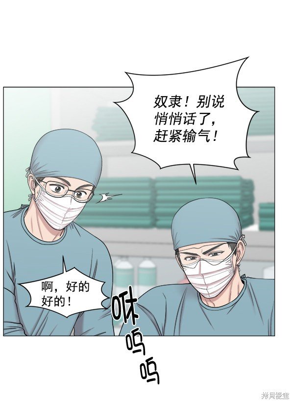 第2部6话