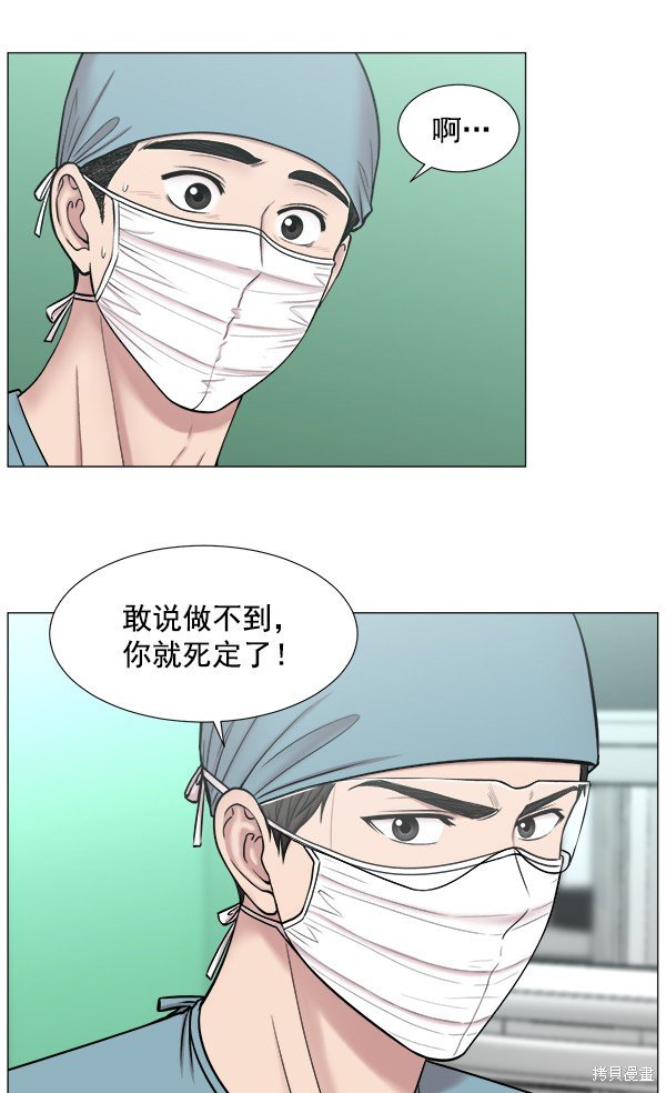 第2部6话