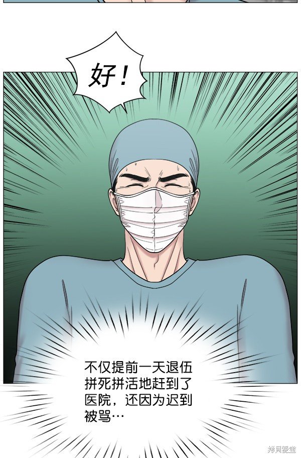第2部6话