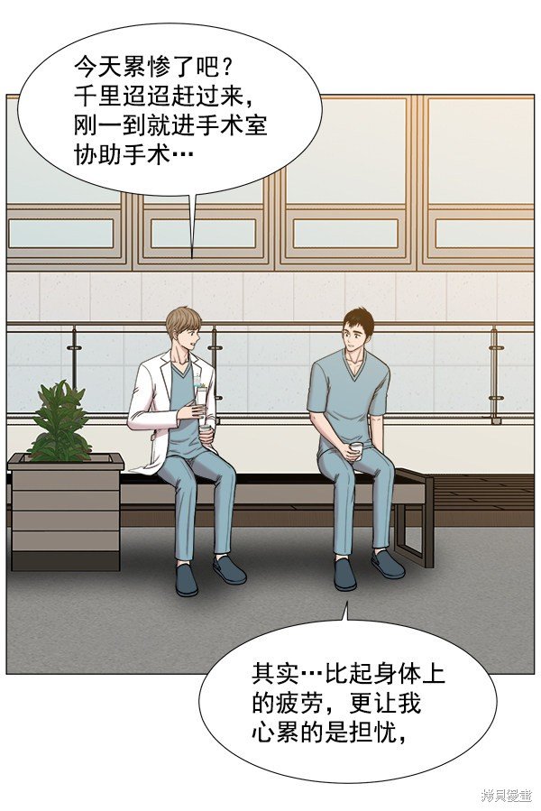 第2部6话
