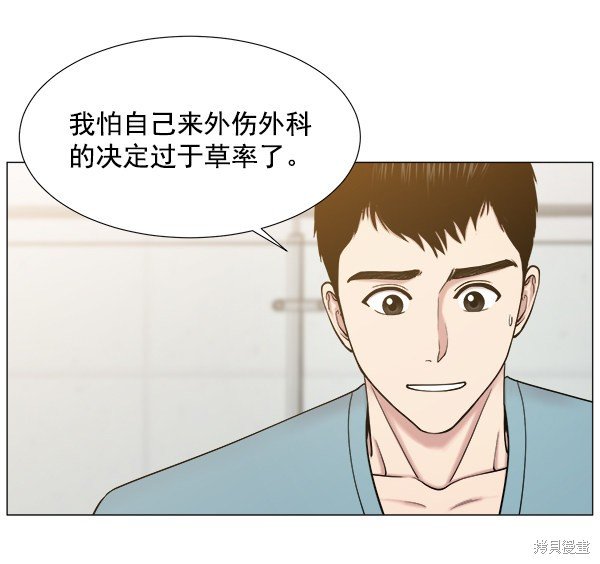 第2部6话