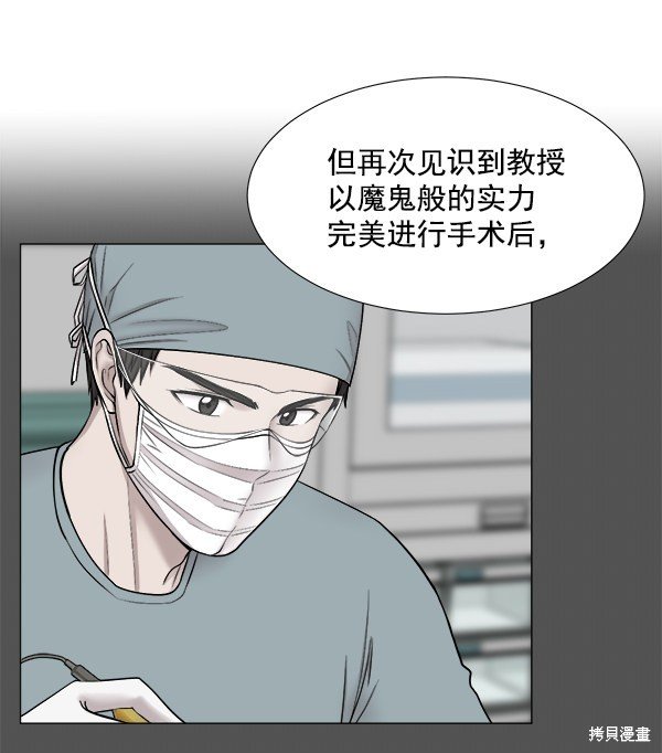 第2部6话