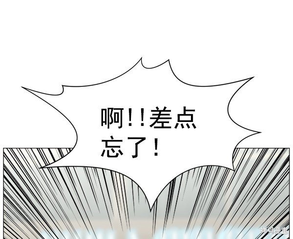 第2部6话