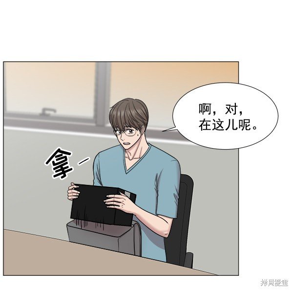 第2部6话