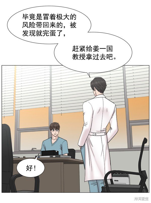 第2部6话