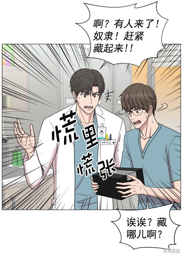 第2部6话