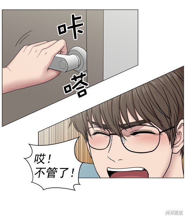 第2部6话
