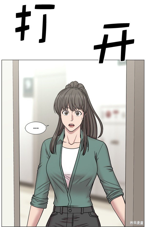 第2部6话