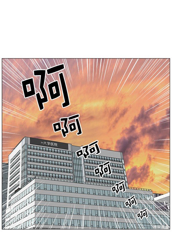 第2部6话