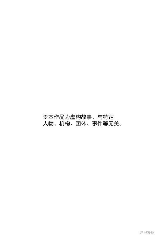 第2部6话