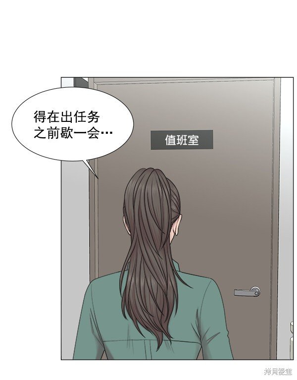 第2部7话