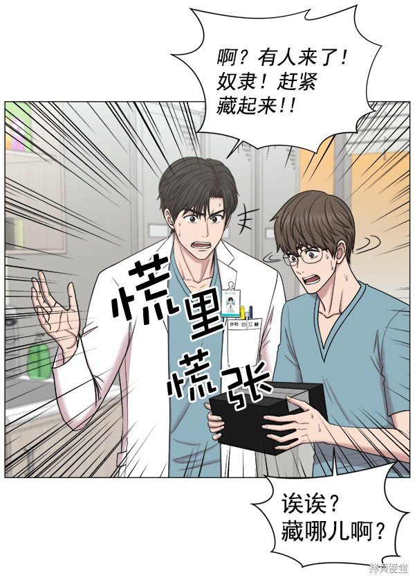 第2部7话