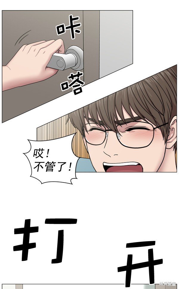 第2部7话