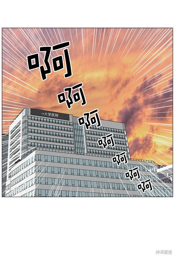 第2部7话
