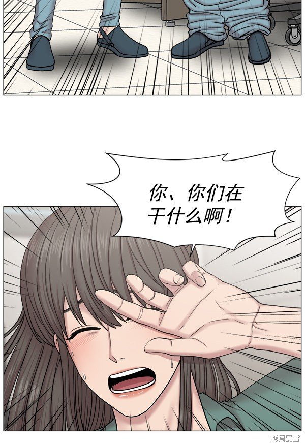 第2部7话