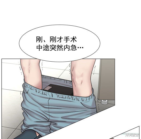 第2部7话