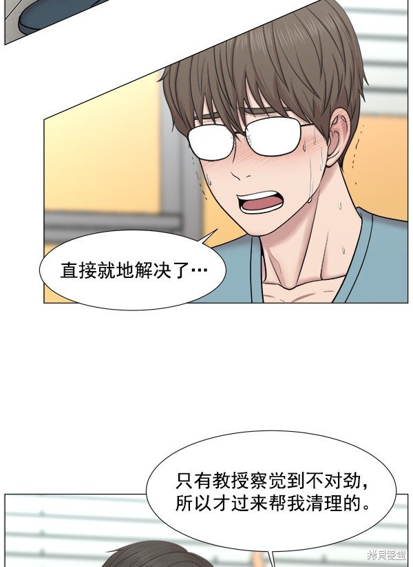 第2部7话