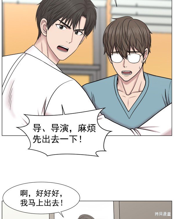 第2部7话