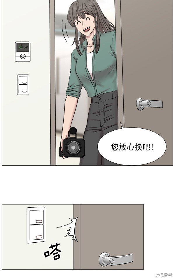 第2部7话
