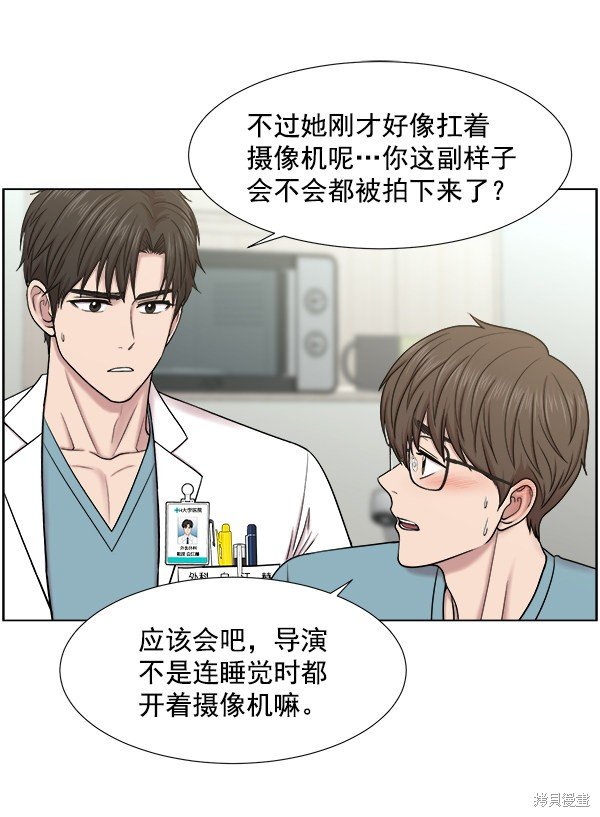 第2部7话