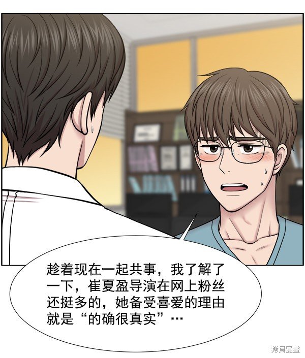 第2部7话