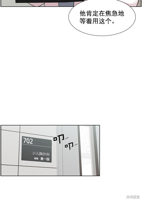 第2部7话