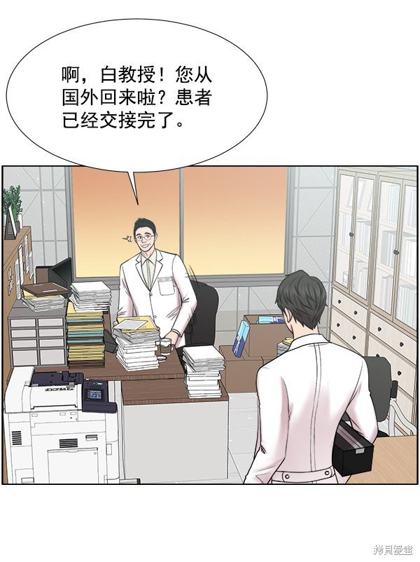 第2部7话