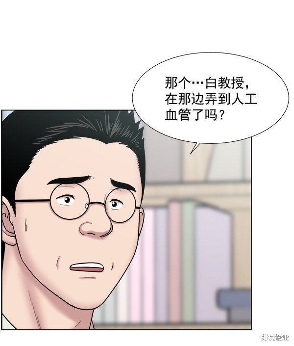 第2部7话