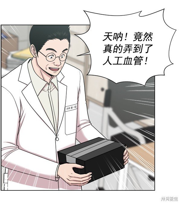 第2部7话