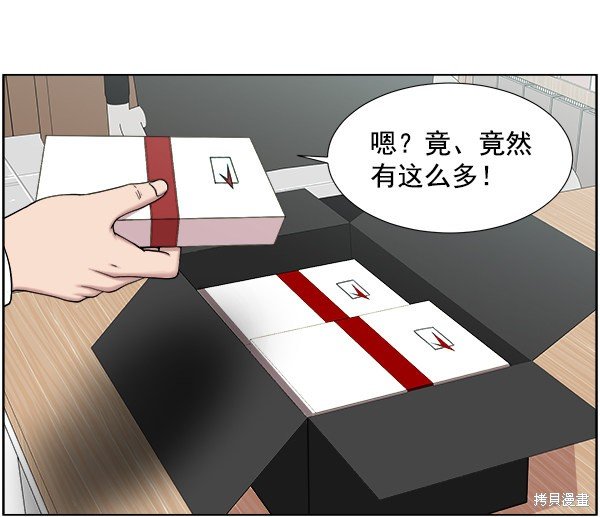 第2部7话
