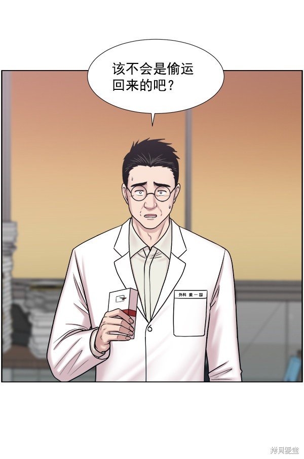 第2部7话