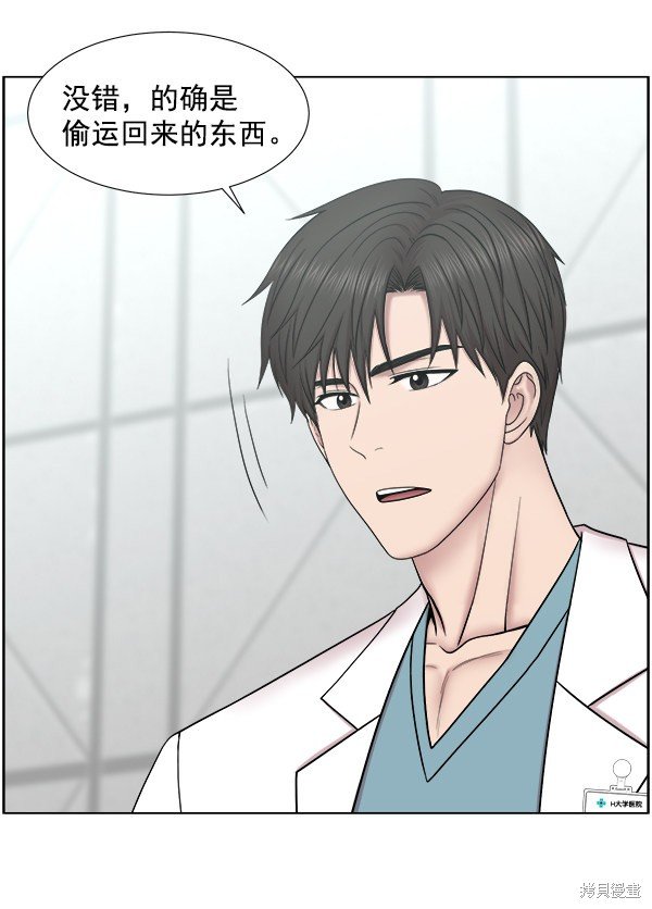 第2部7话