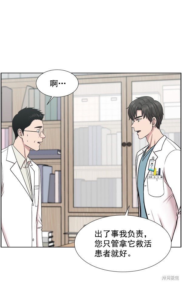第2部7话