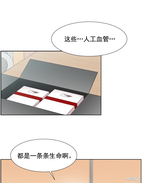 第2部7话
