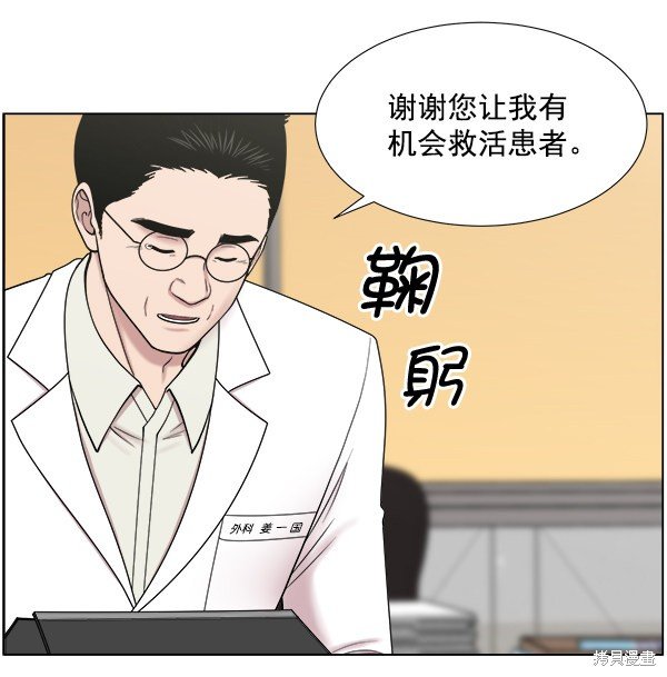 第2部7话