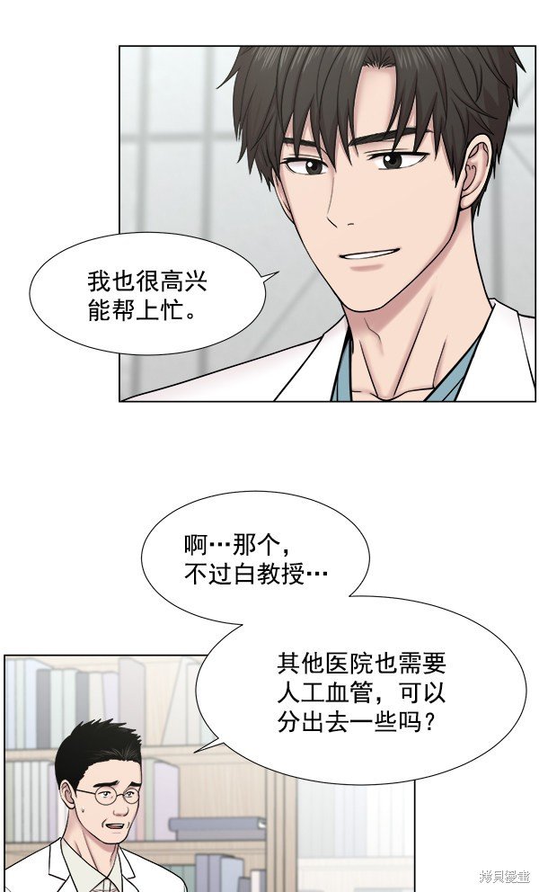 第2部7话