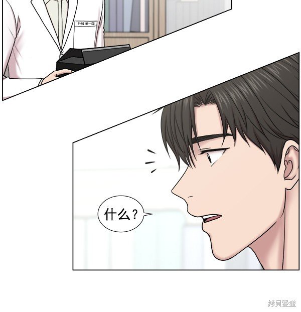 第2部7话