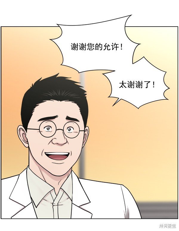 第2部7话
