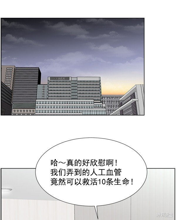 第2部7话