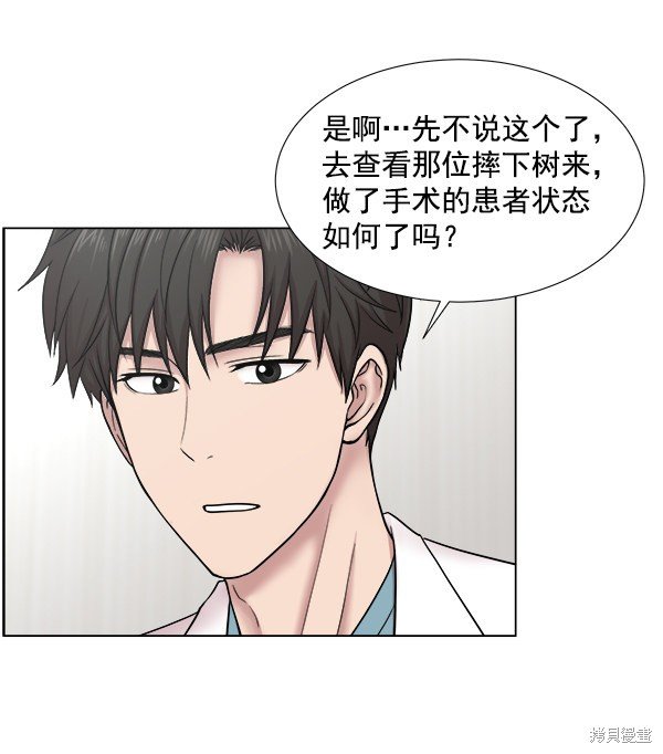 第2部7话