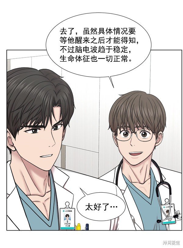 第2部7话