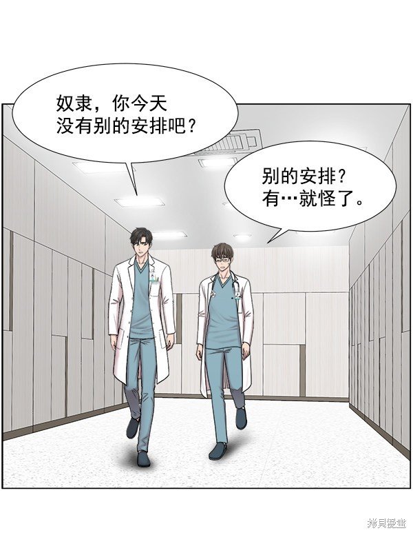 第2部7话