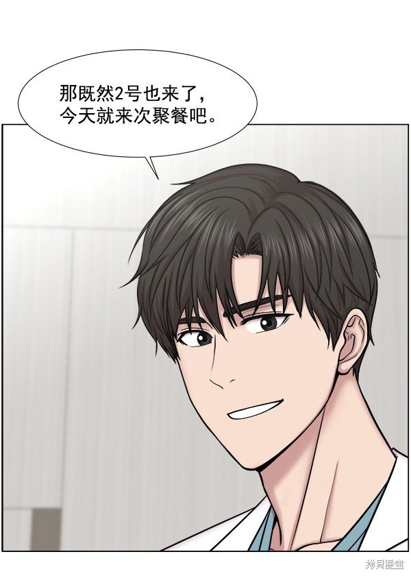 第2部7话