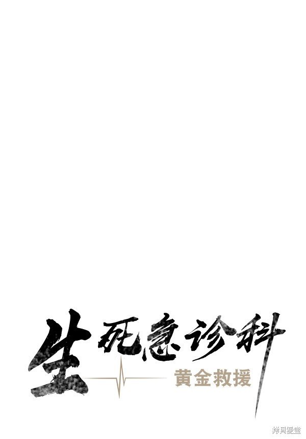 第2部7话