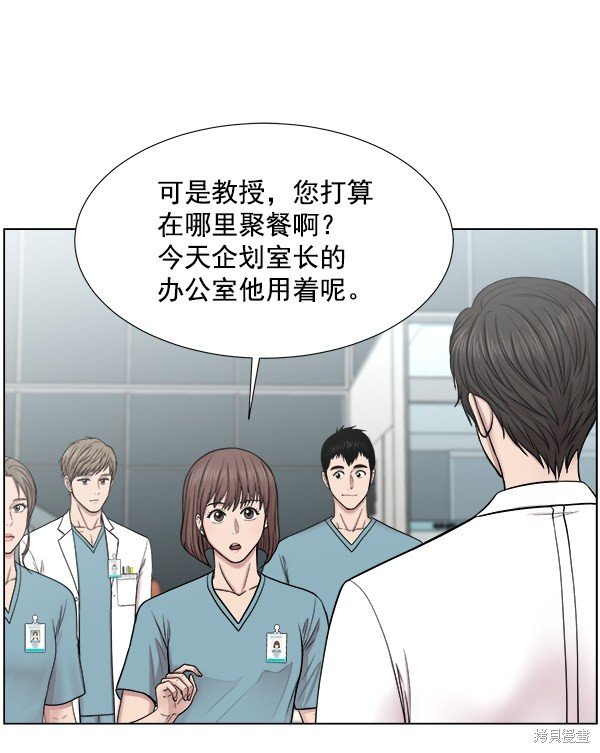 第2部7话